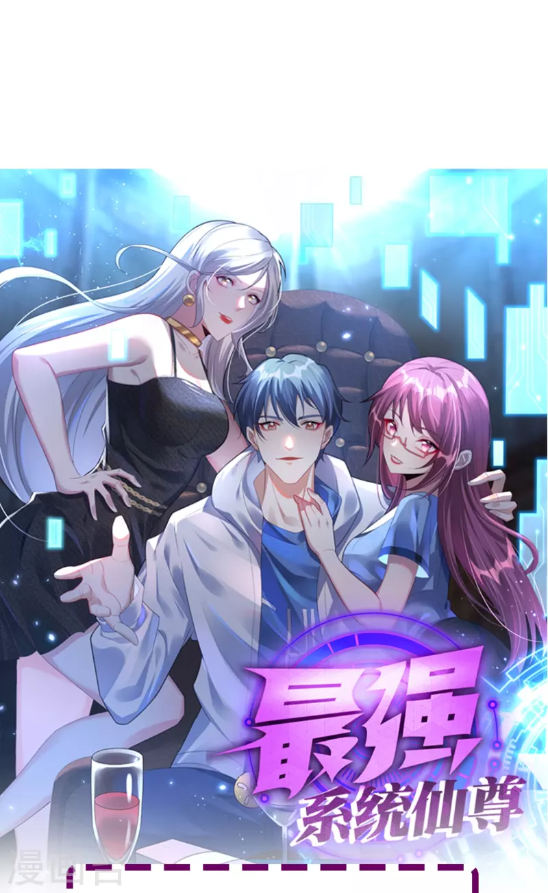 第35话 我们做个交易怎麽样？58