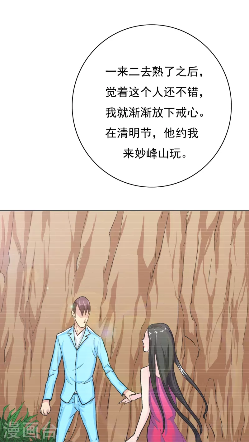 第10话 我必须变得更强16