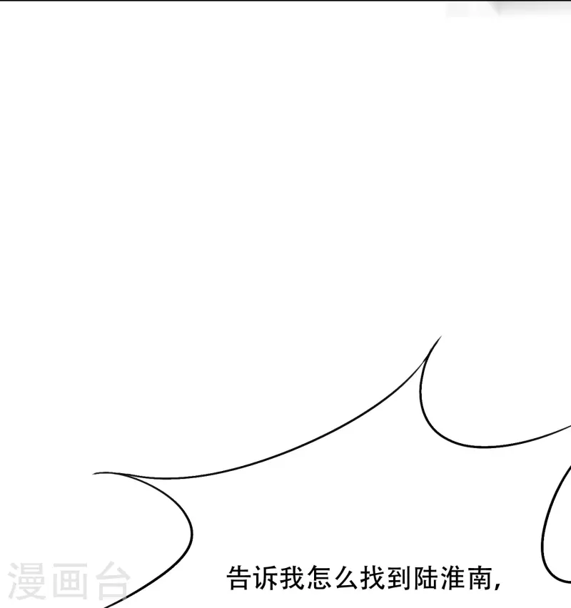 第49话 主角光环的挂你无法想象63