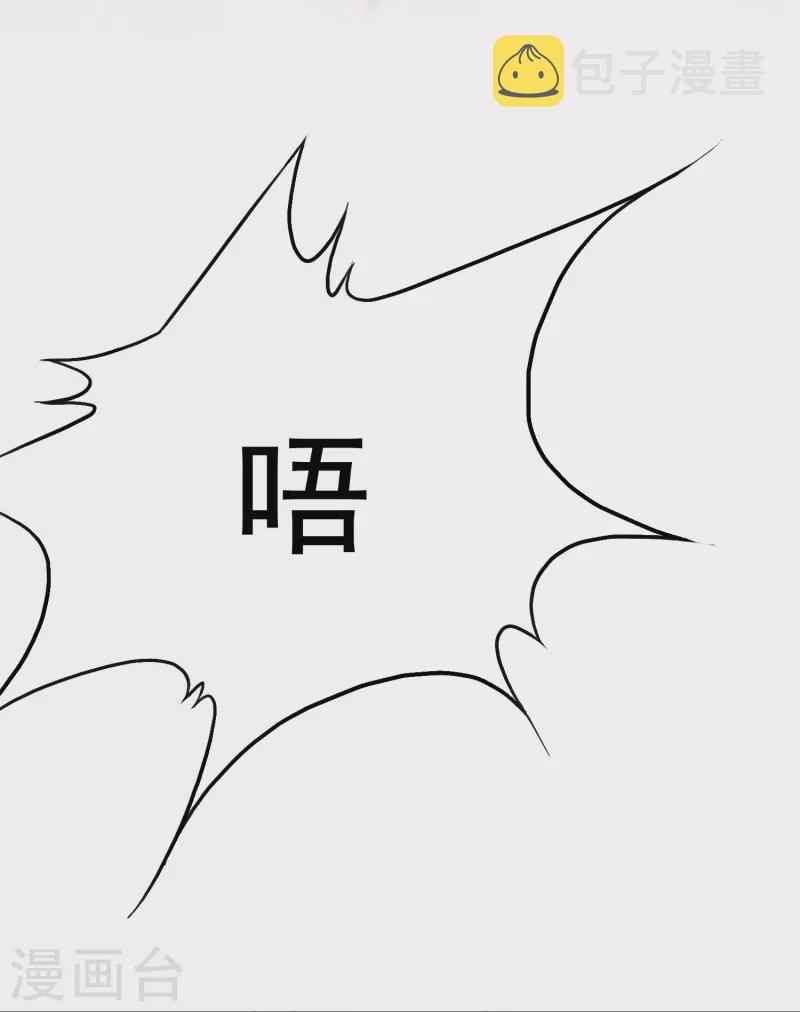 第15话 神技·时间静止13