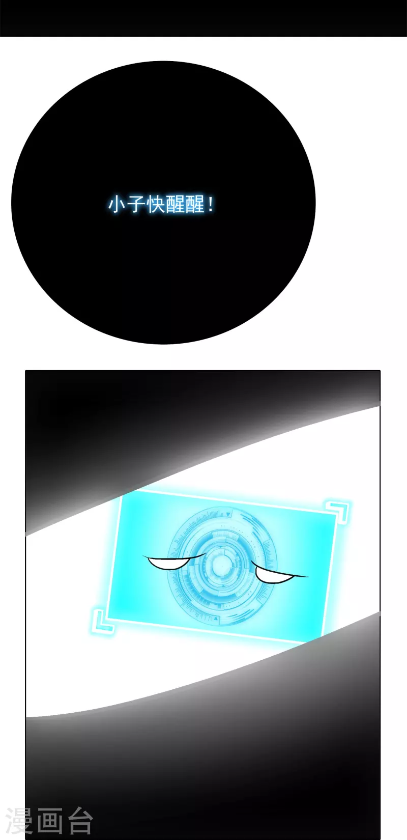 第15话 神技·时间静止27