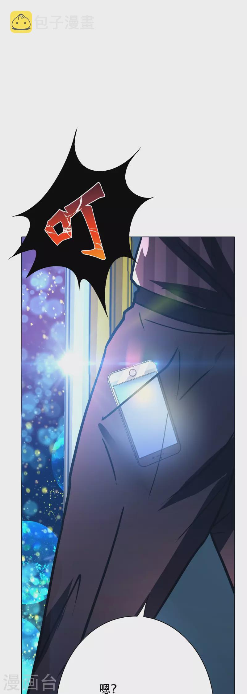 第69话 别理我，我想静静36