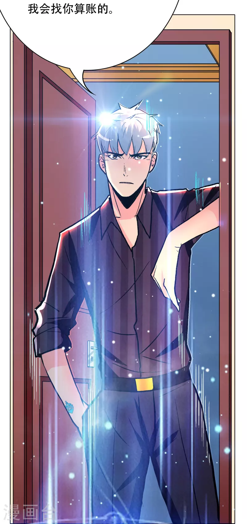 第70话 看看你们这没见过世面的样子！21