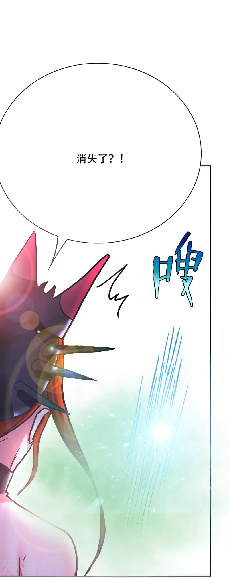 第48话 妖怪，别想动我兄弟！11