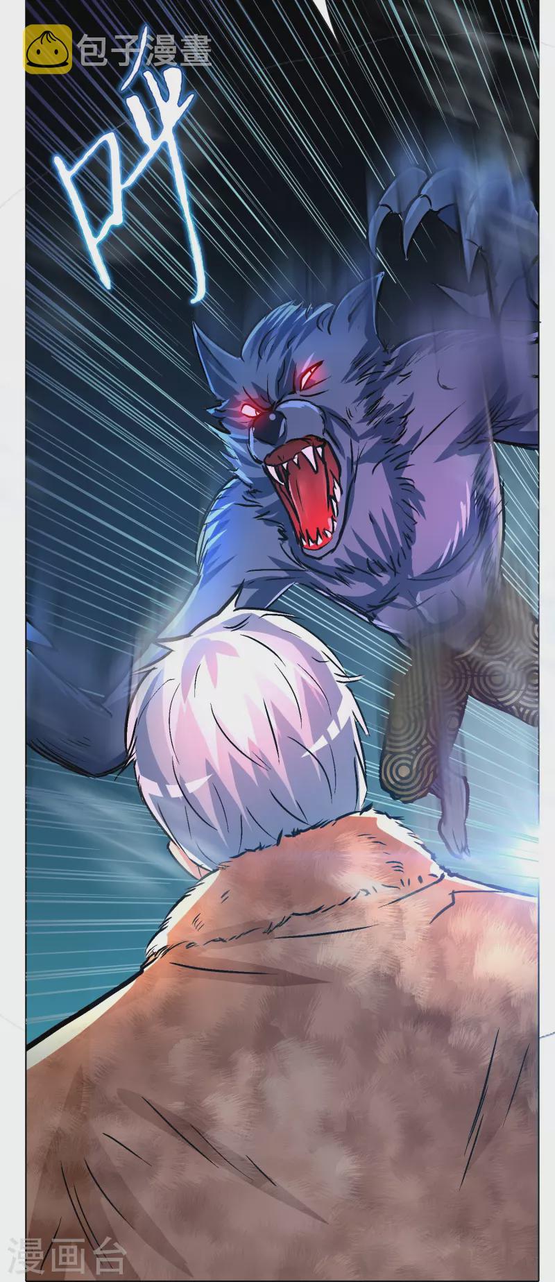 第65话 我的人不是谁都可以欺负的！32