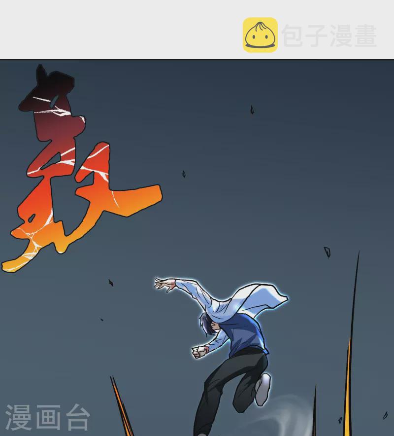 第13话 大战不动冥王！10