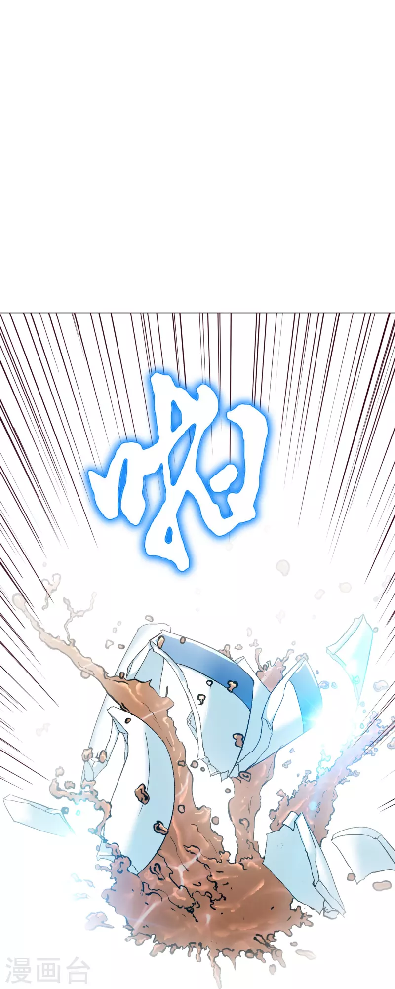 第80话 整点刺激的44