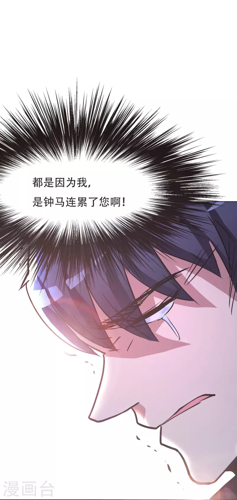第42话 集结起来去报仇！44