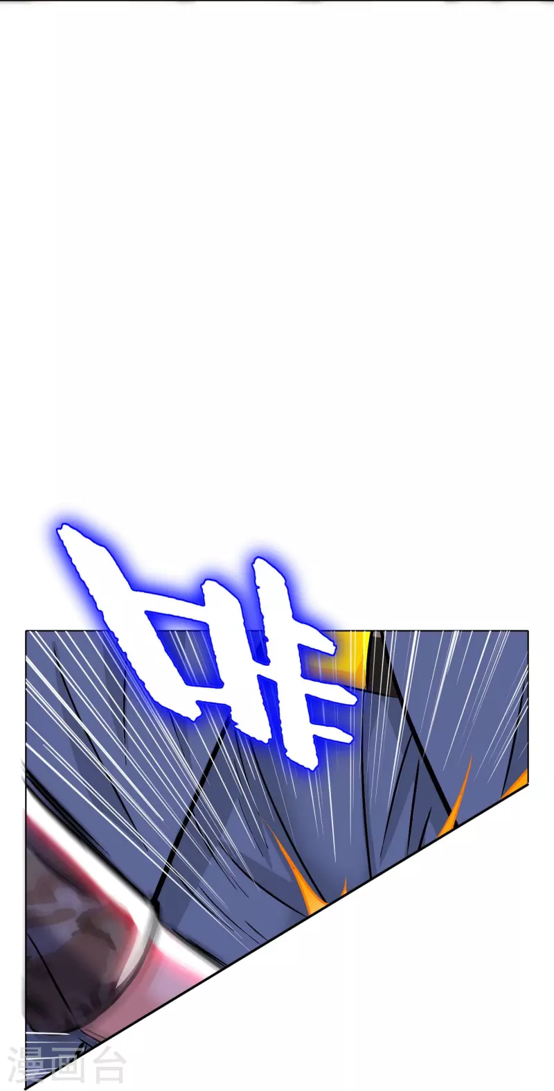 第74话 重金之下必有莽夫24