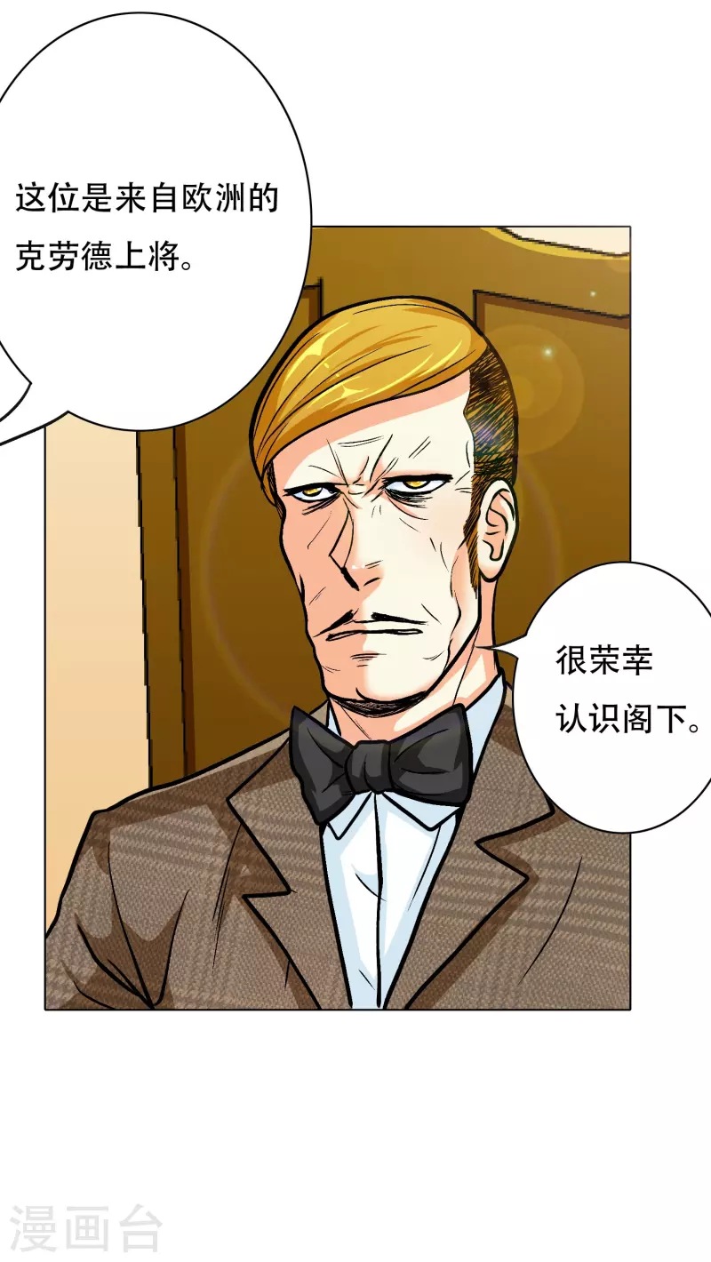 第30话 我就是我，不一样的烟火15