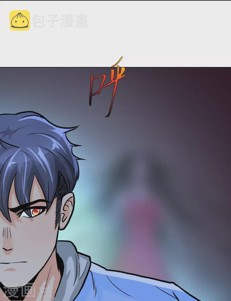 第9话 红衣女鬼的真相27