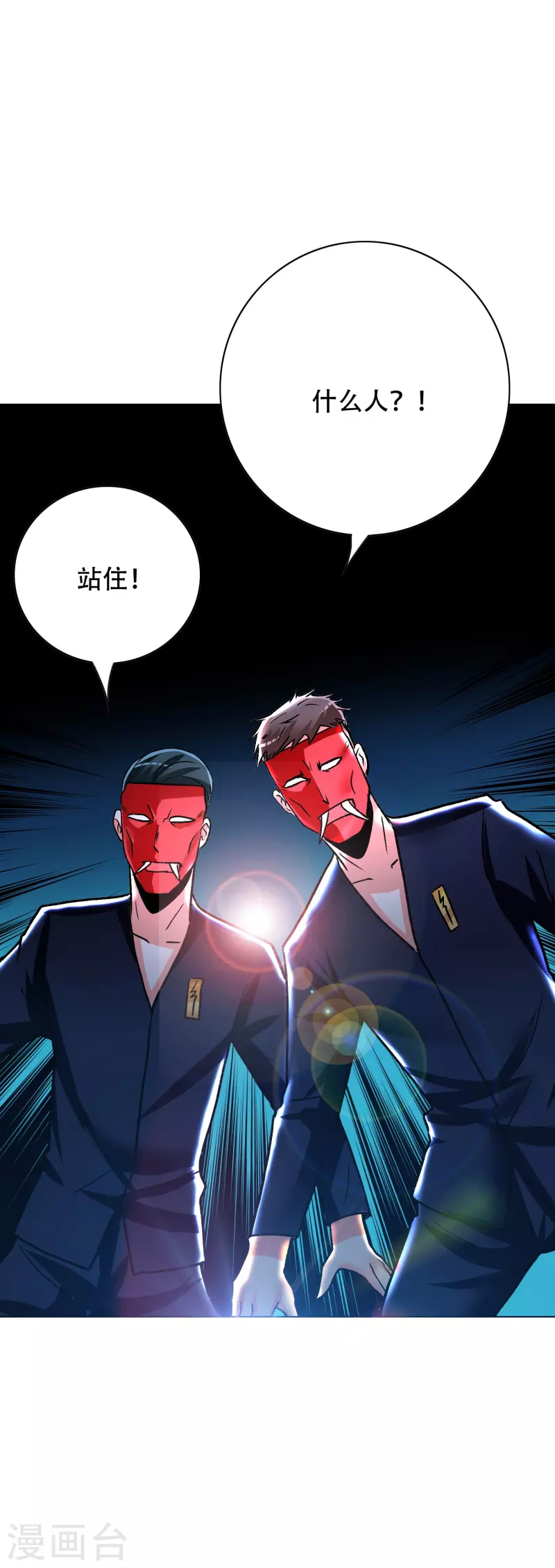 第51话 哥哥，人家怕怕64