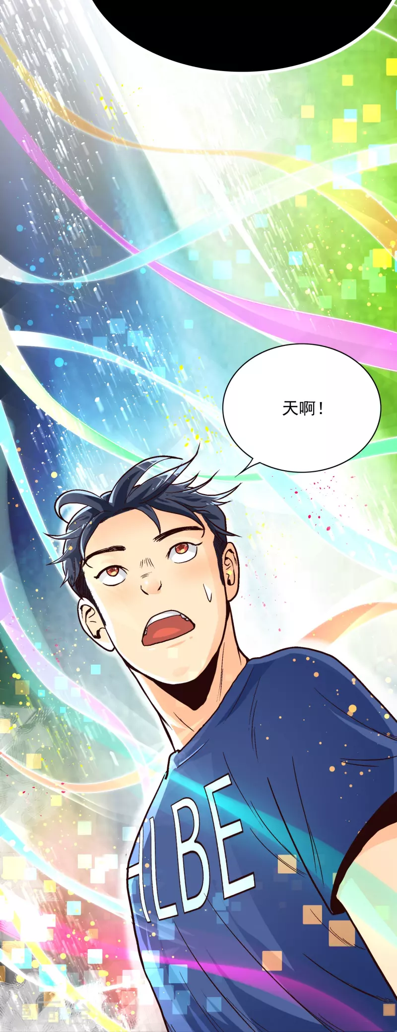 第1话 被雷劈得外挂45