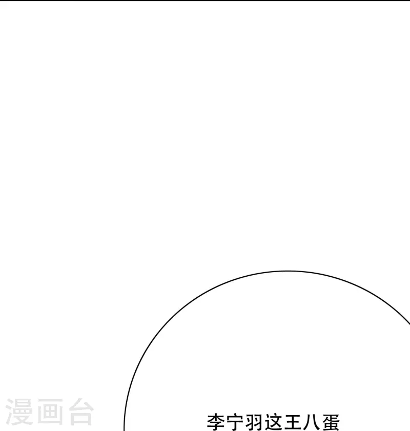 第79话 毕竟虎毒不食子5