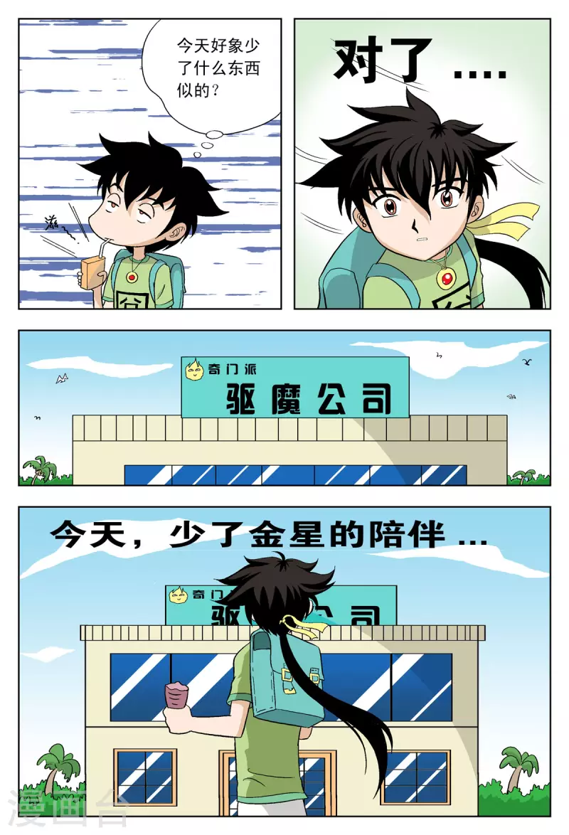 第40话0