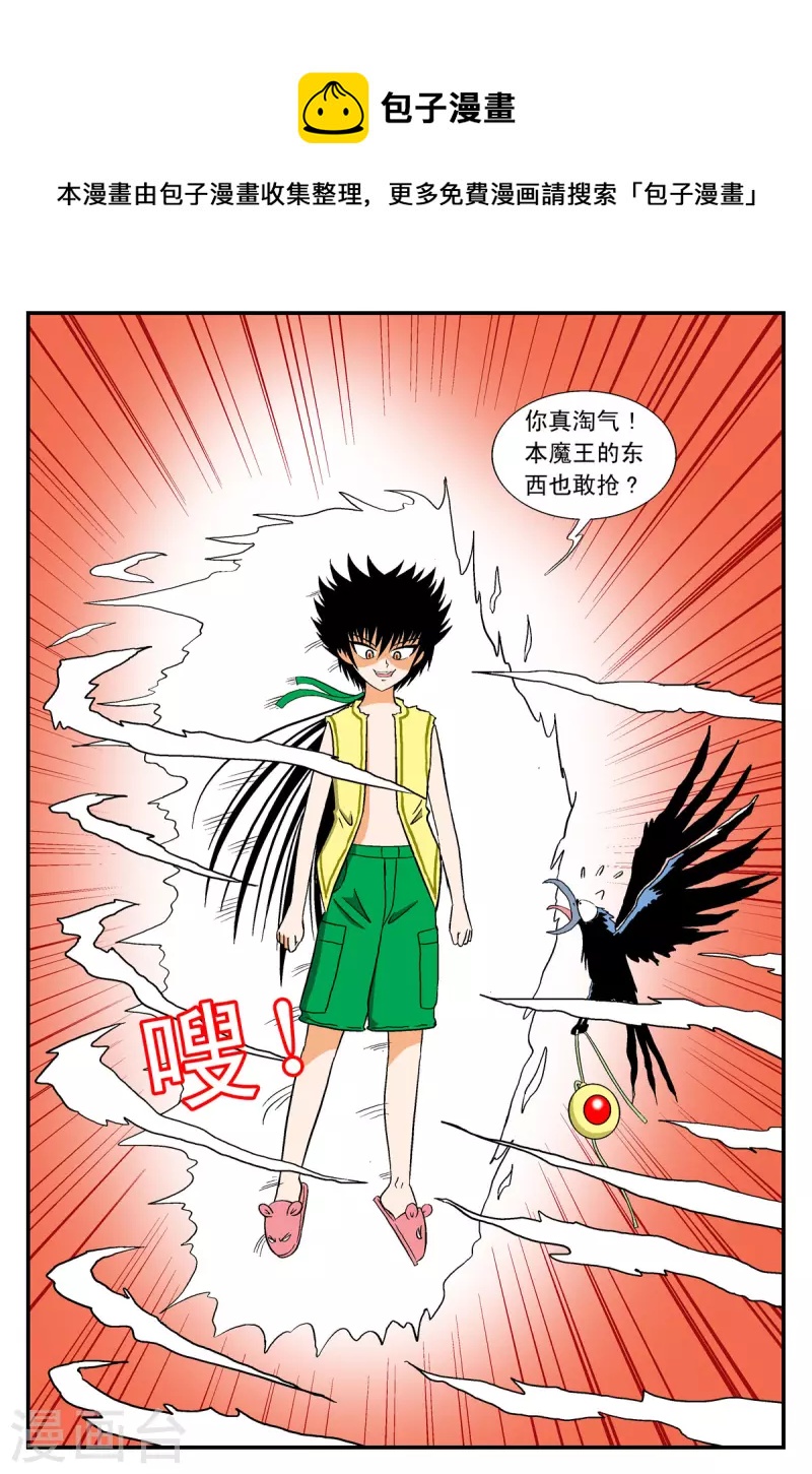 第18话0