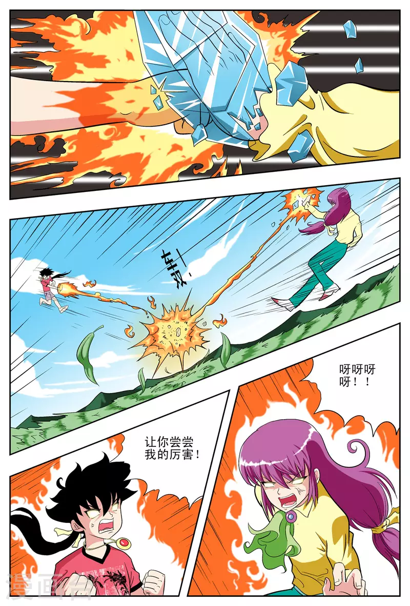 第51话7