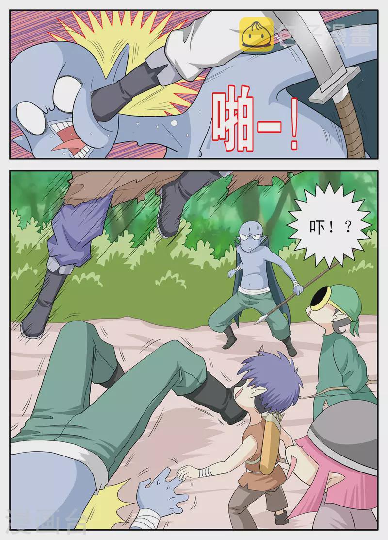 第133话5