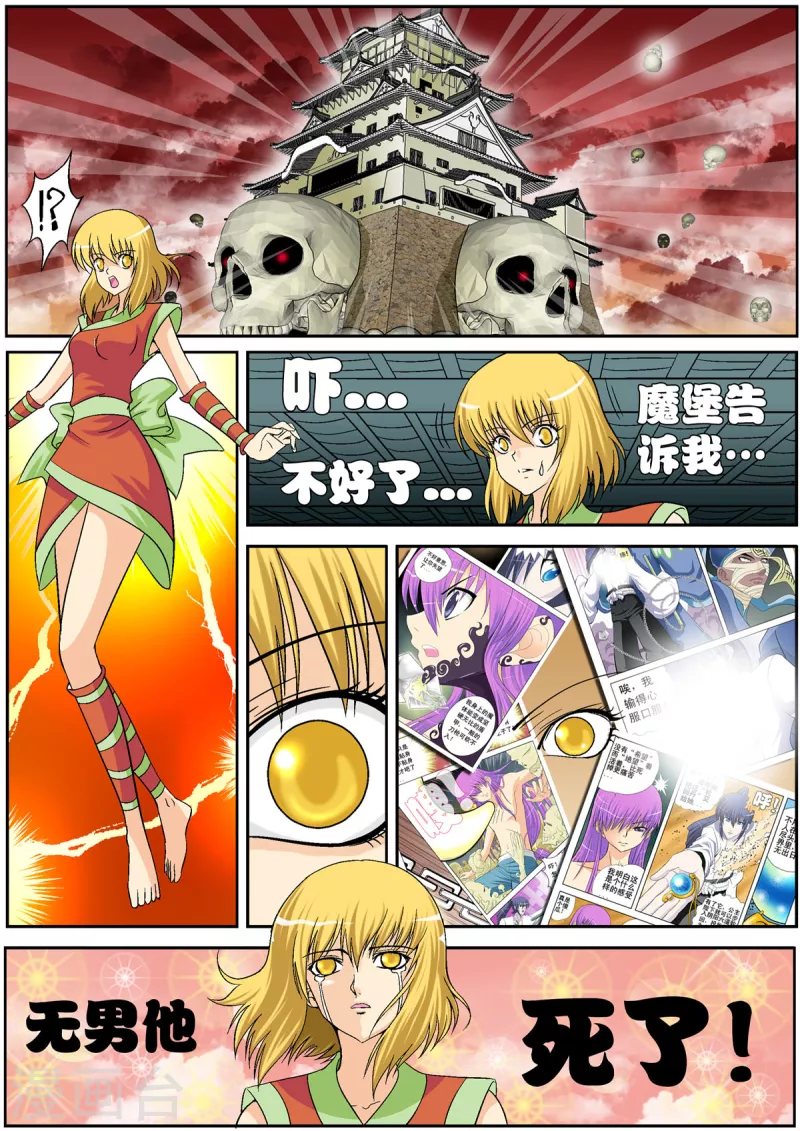 第96话2