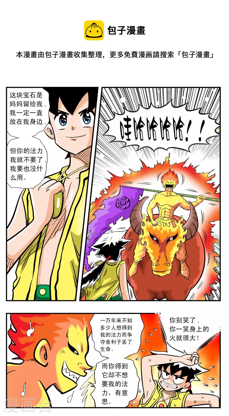 第12话0