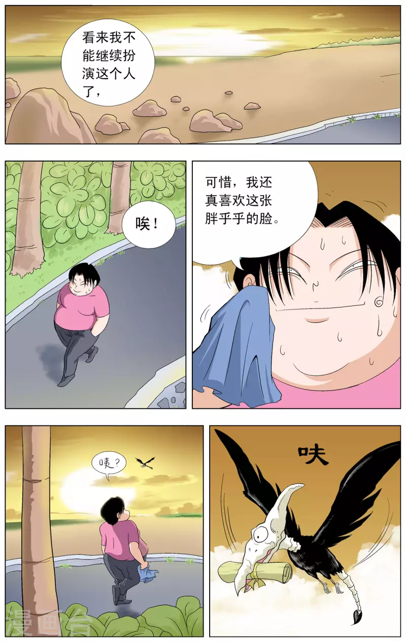 第70话0