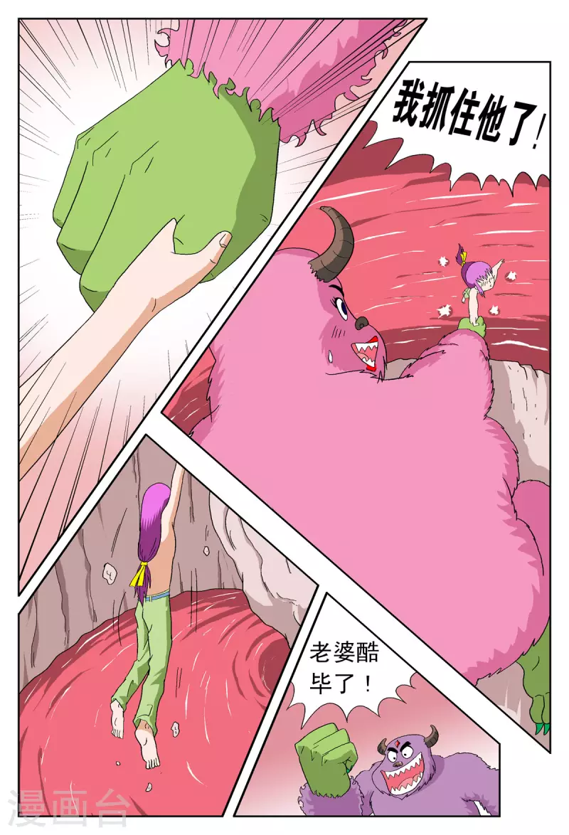 第33话0