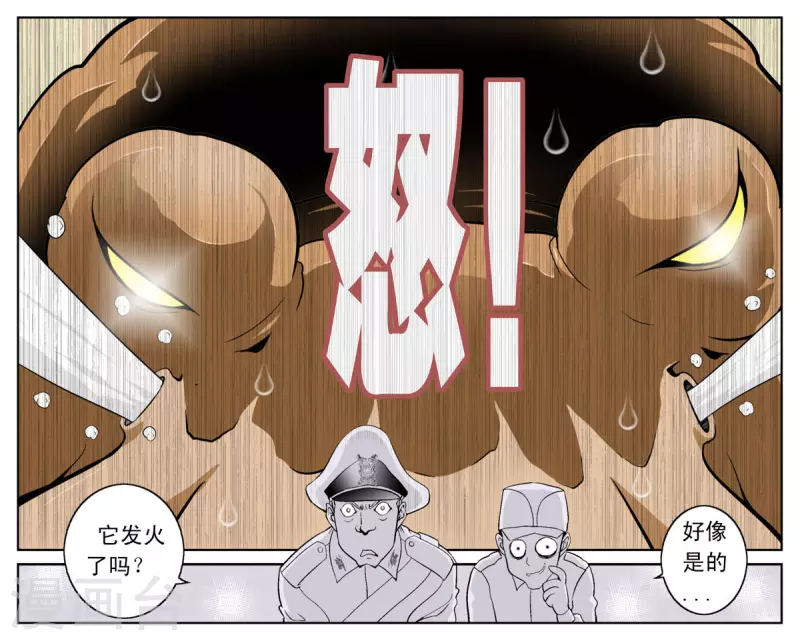 第119话0