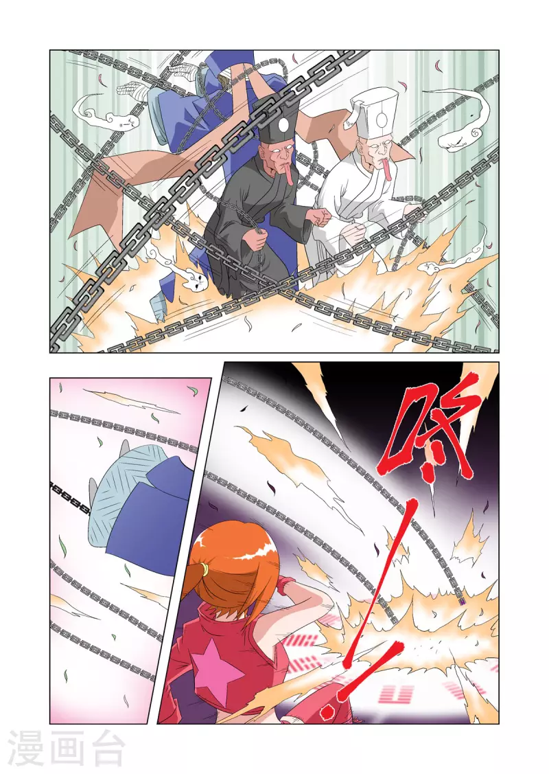 第64话2
