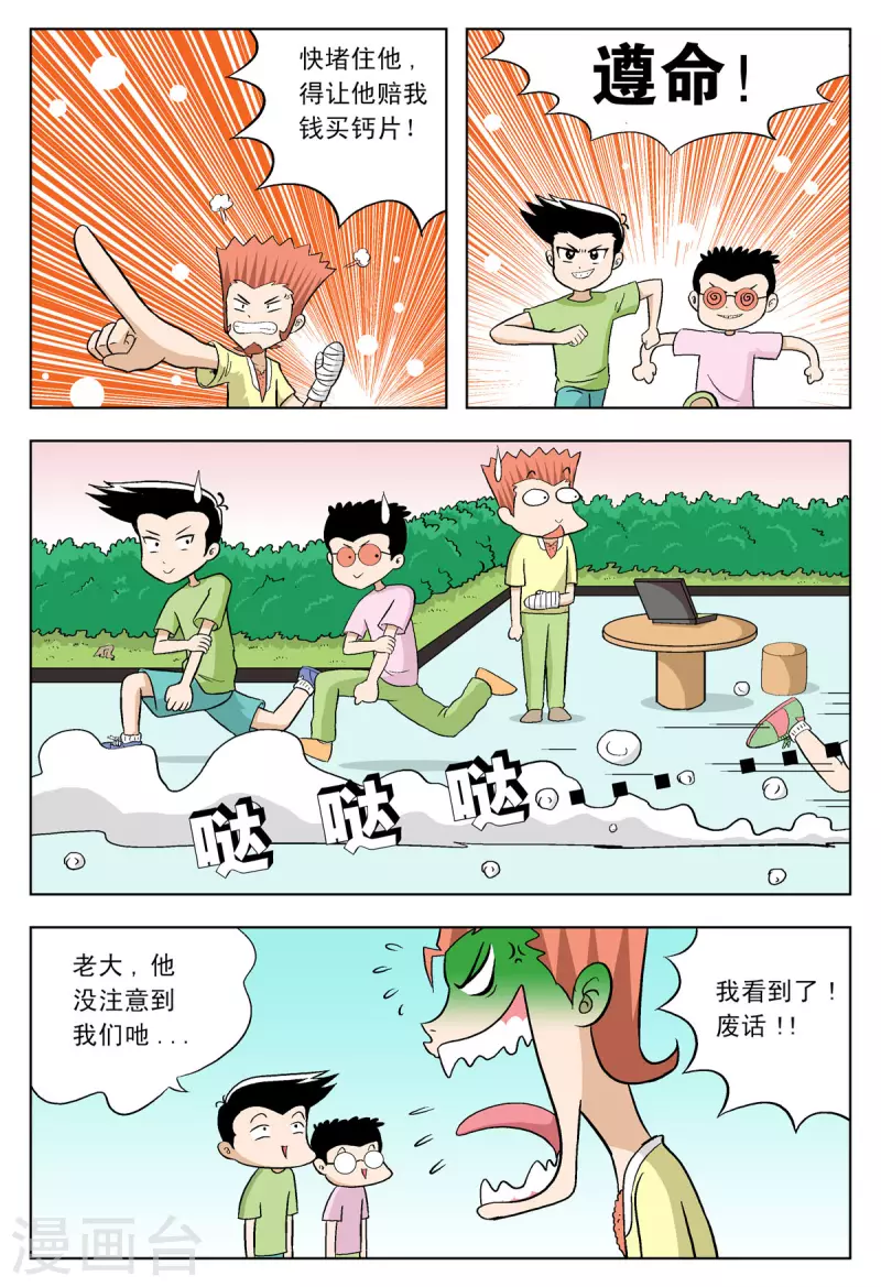 第42话0