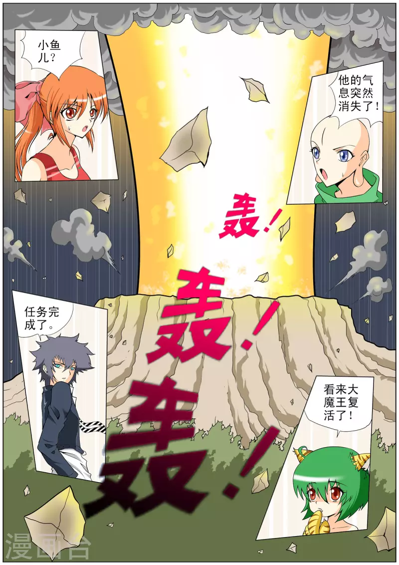 第125话2