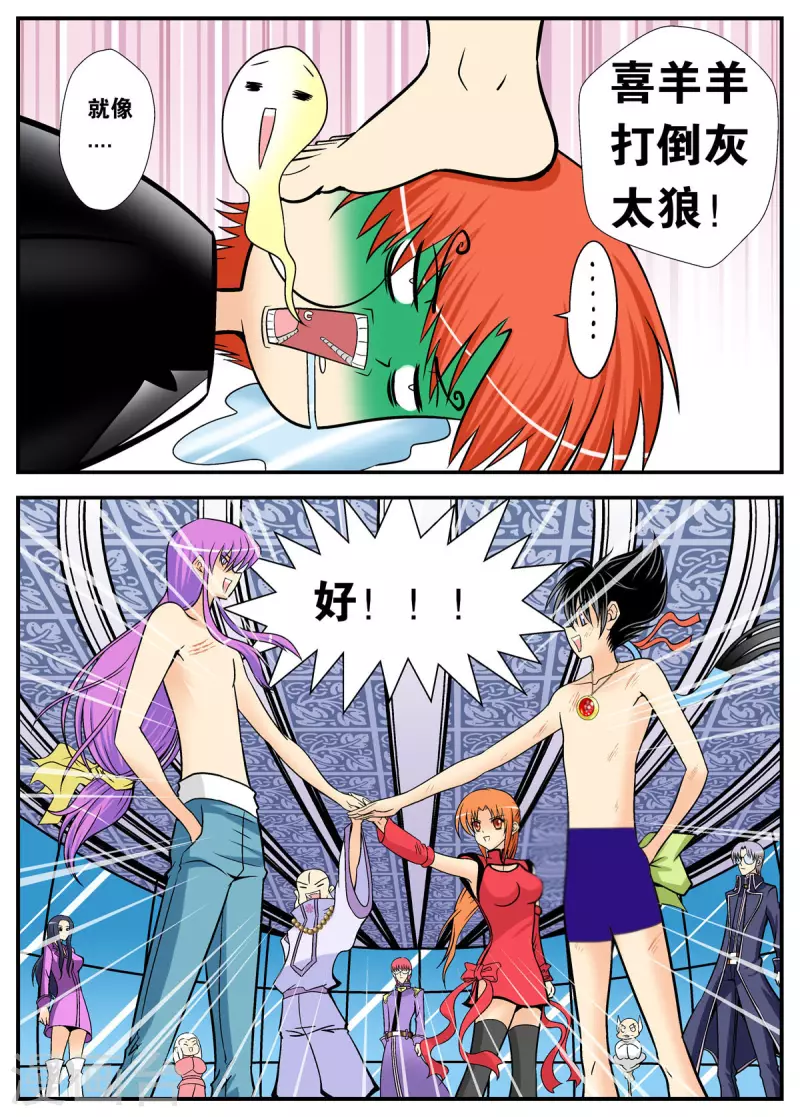 第104话1