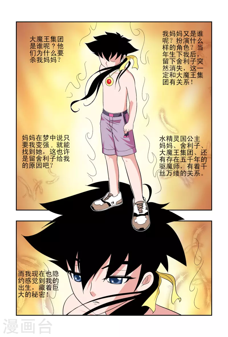 第55话1