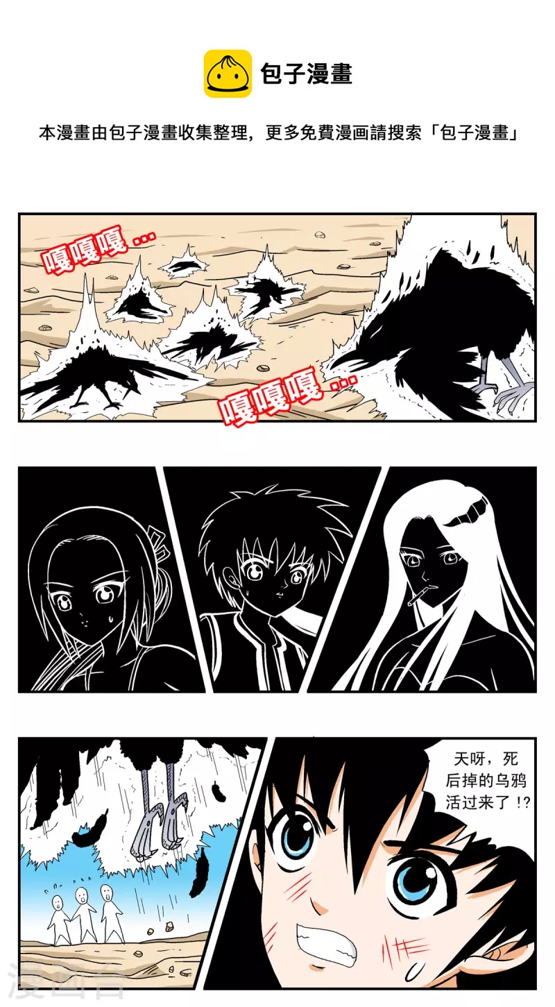 第16话0