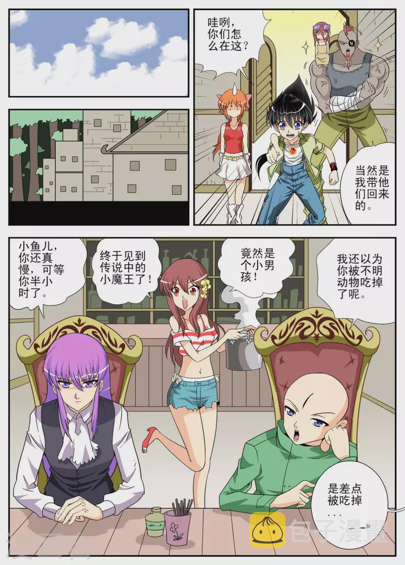 第110话1