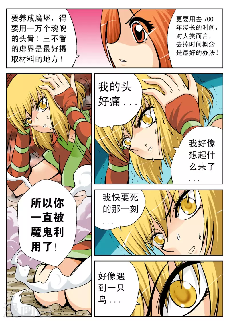 第100话0