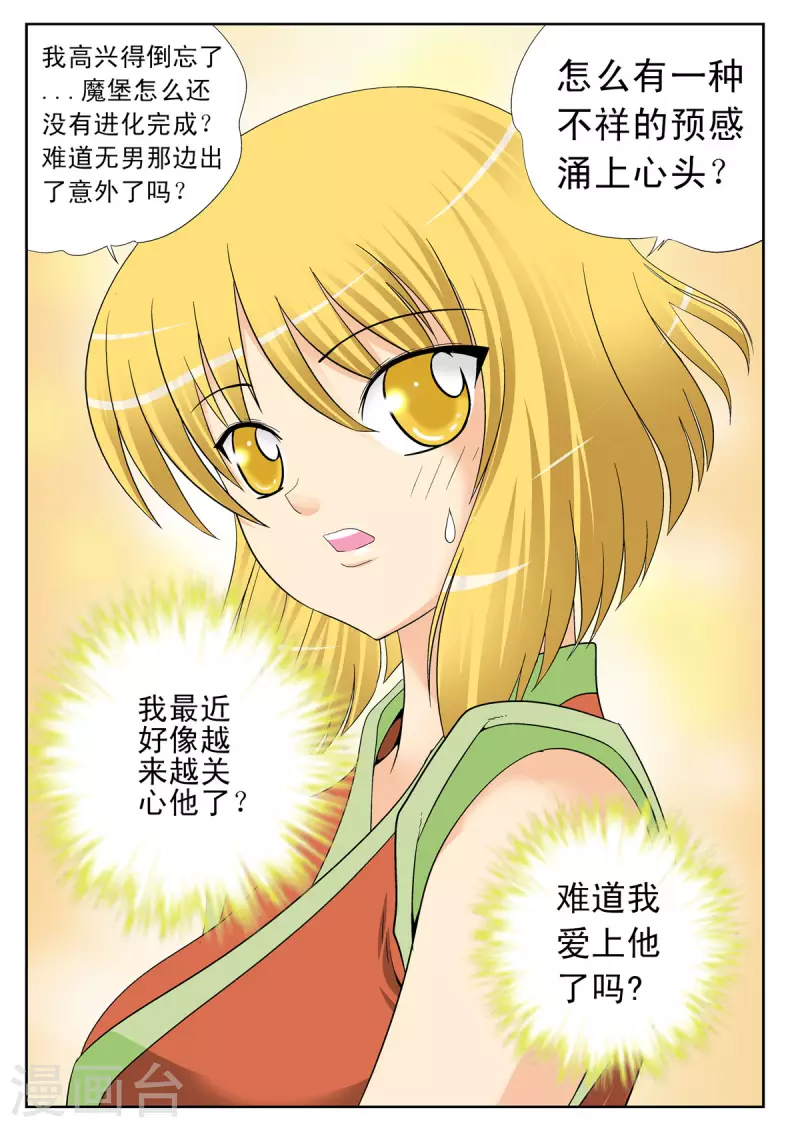 第95话0