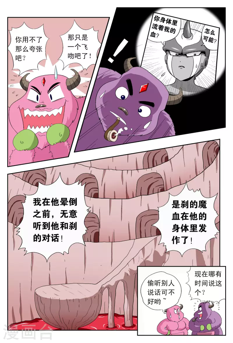 第34话0