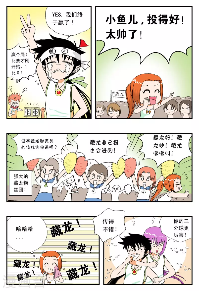 第25话1