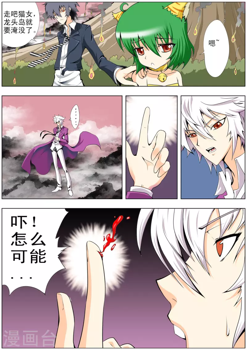 第125话4