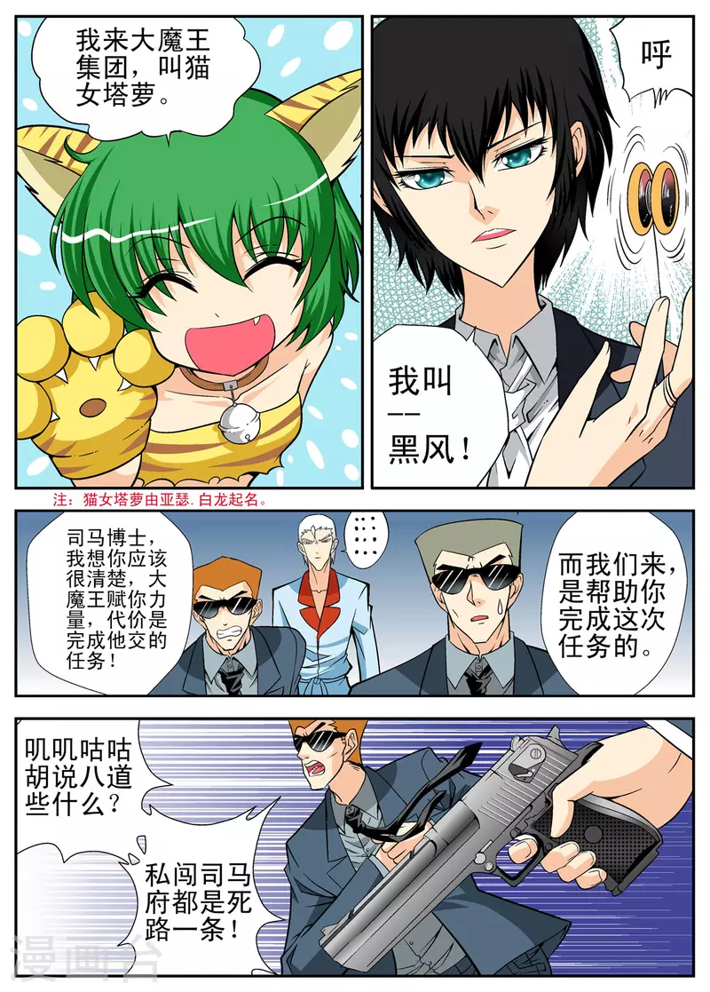 第106话0
