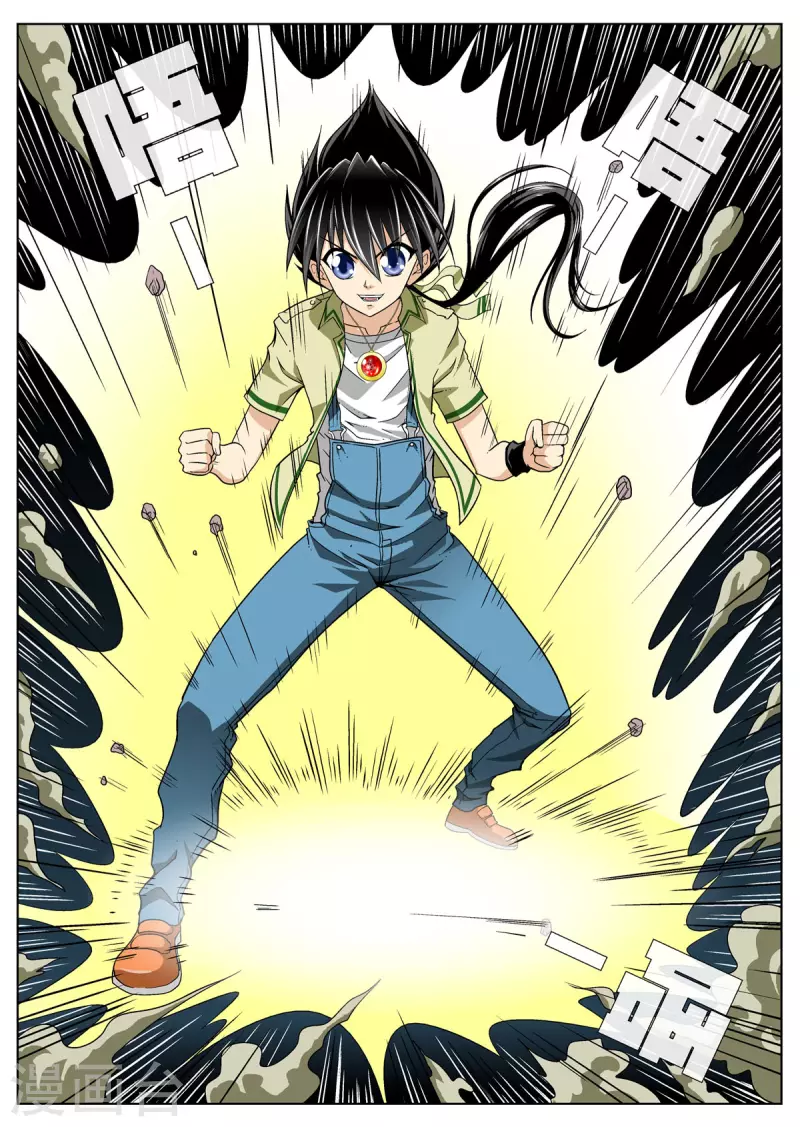 第115话3
