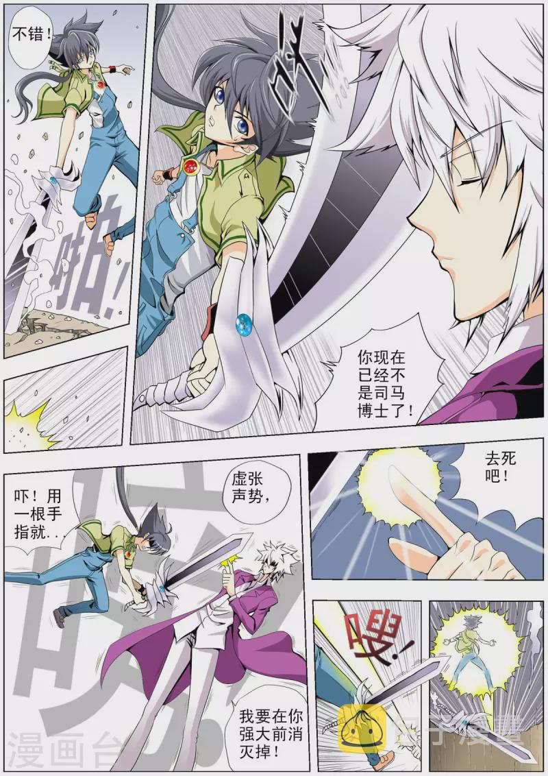 第125话0