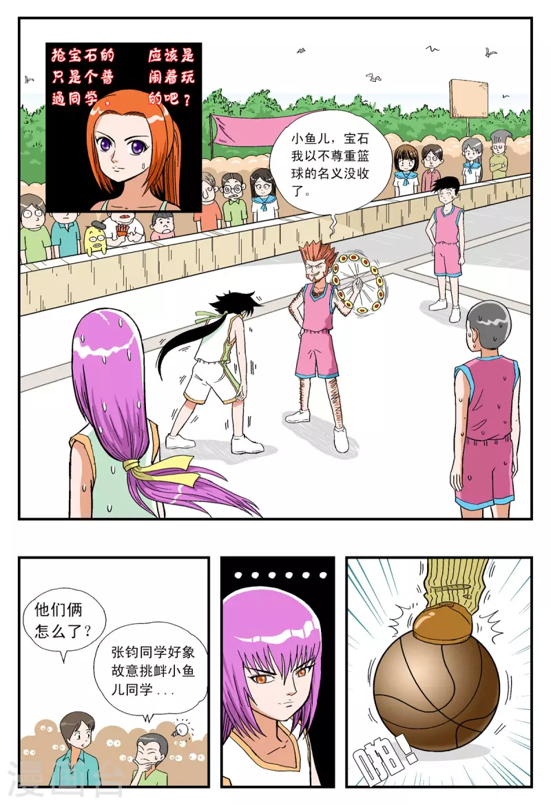 第26话1