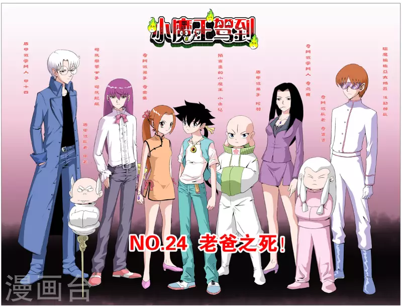 第68话0