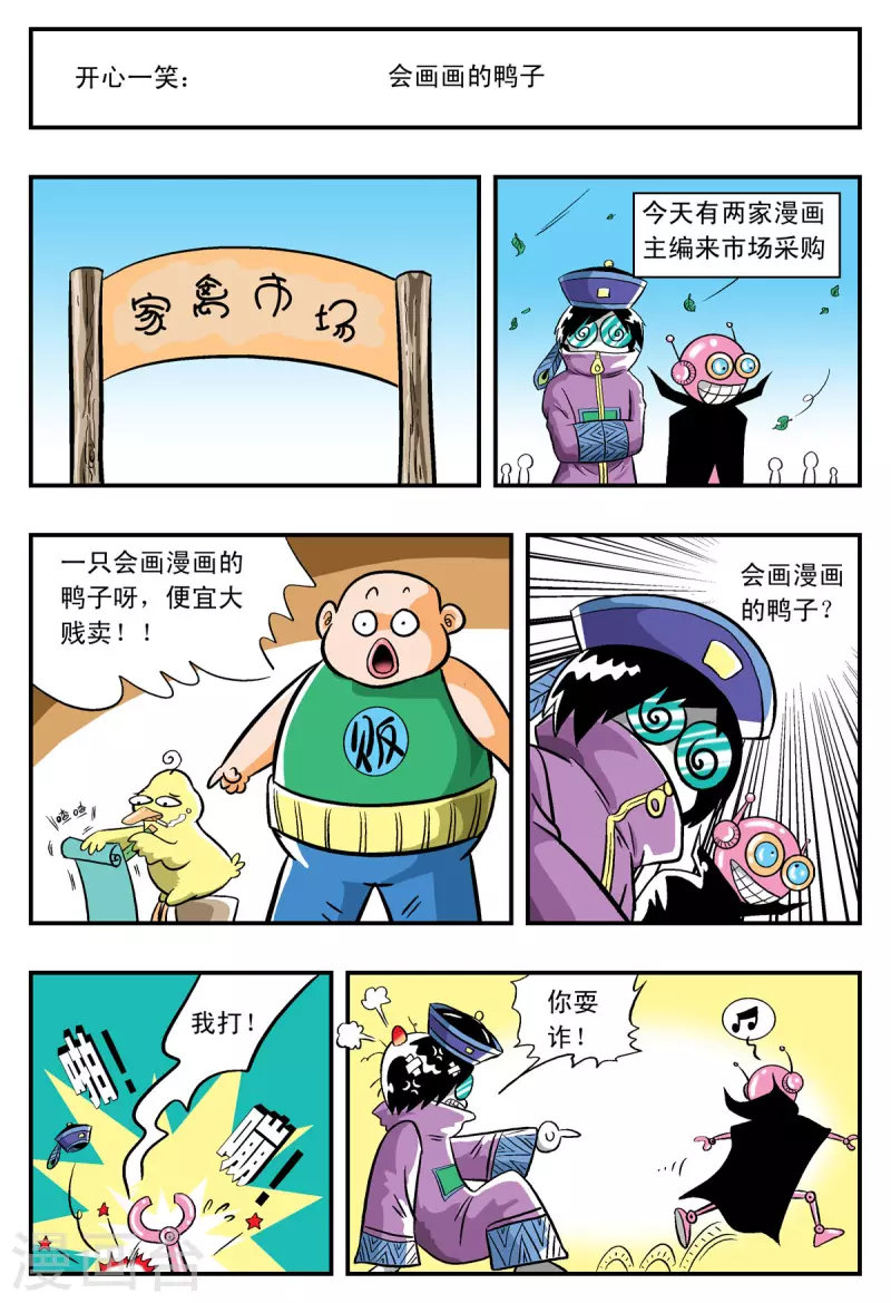 第10话6