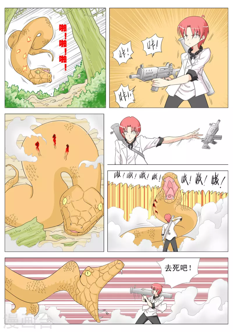 第130话0