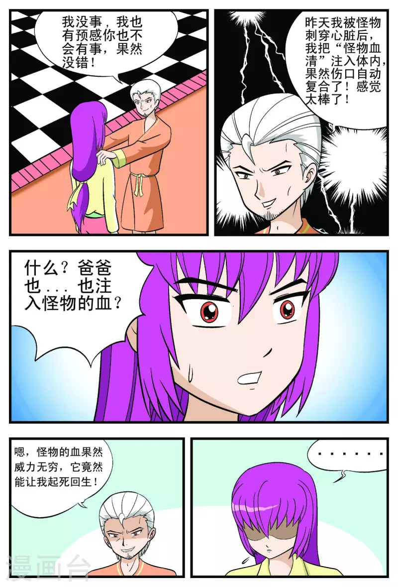 第45话0