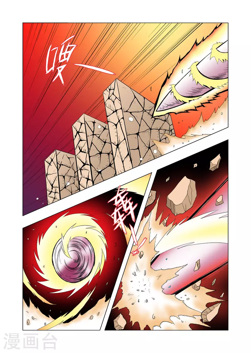 第62话5