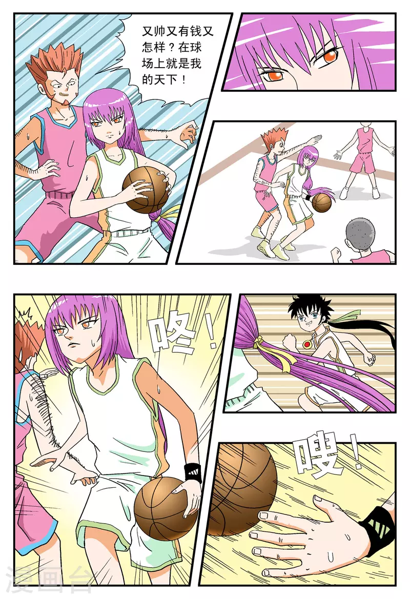 第24话7