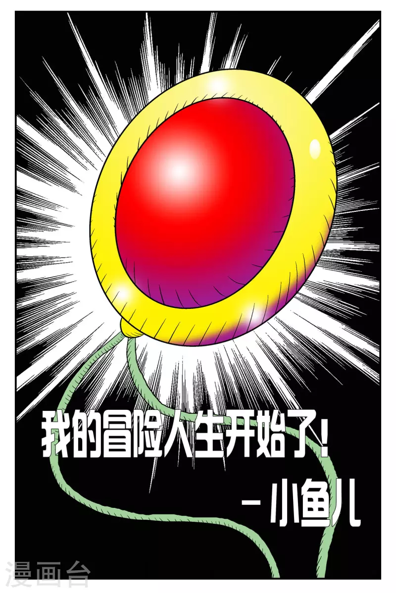 第1话1